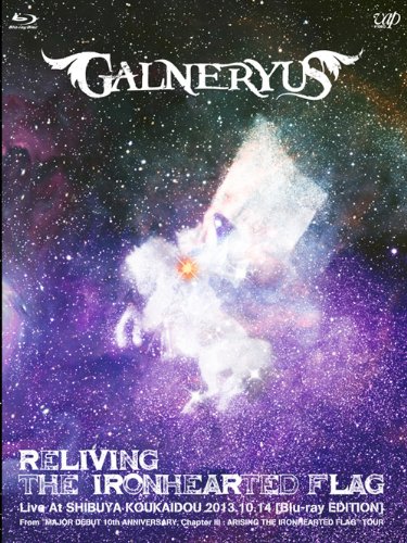 その他 RELIVING THE IRONHEARTED FLAG(Blu-ray EDITION)(Blu-ray Disc) 61F8+K4xnYL.jpg